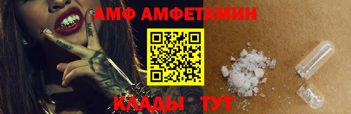NBOMe Кузнецк