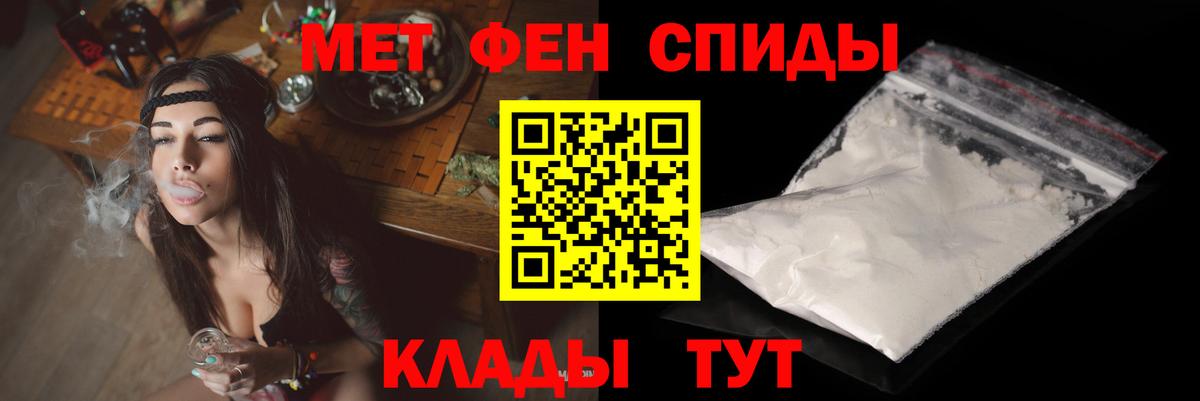 Кузнецк  АМФЕТАМИН 98%  shop какой сайт  Вход с VPN  Amphetamine 