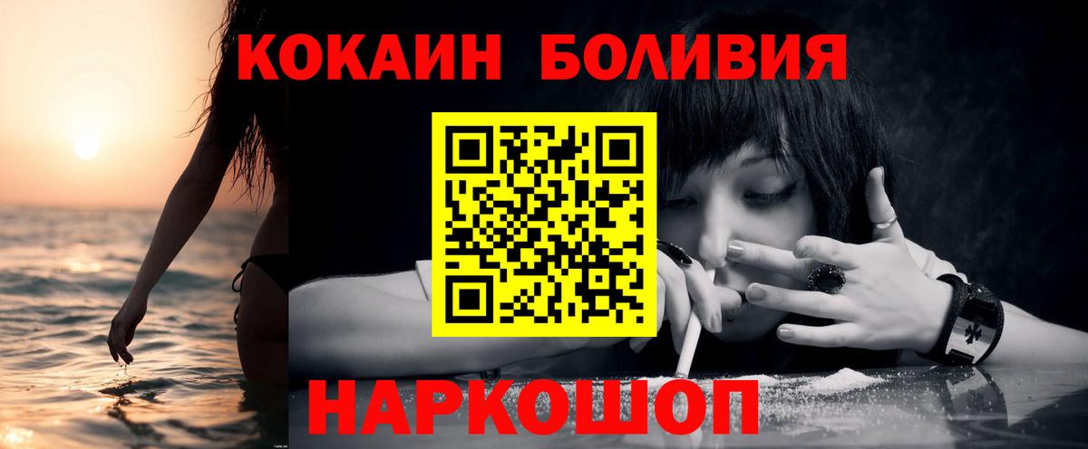 COCAIN FishScale  Вход с VPN  COCAIN  Кузнецк 