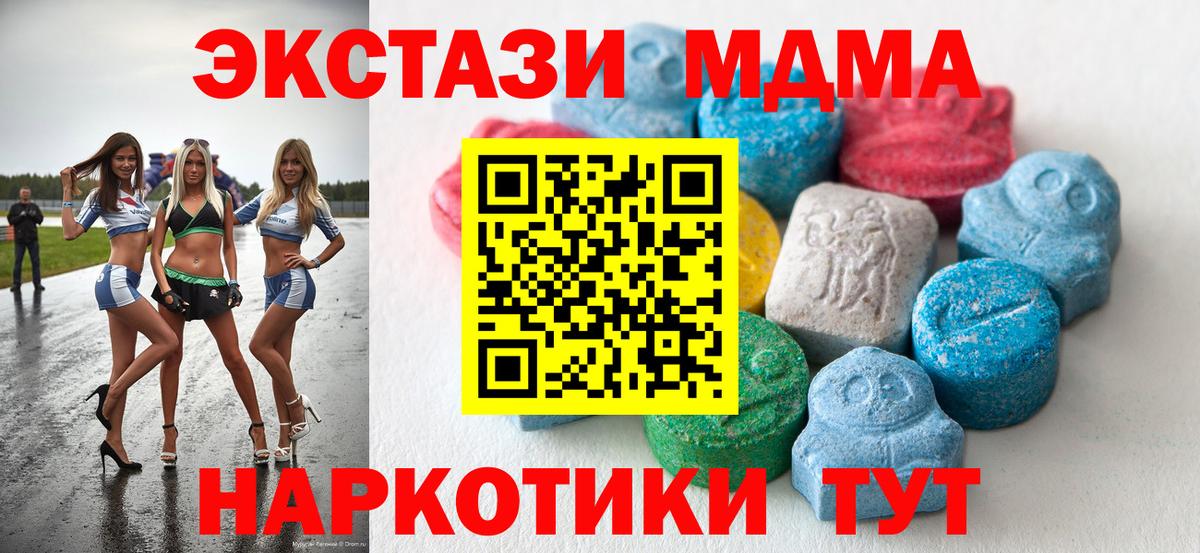 ЭКСТАЗИ бентли Кузнецк