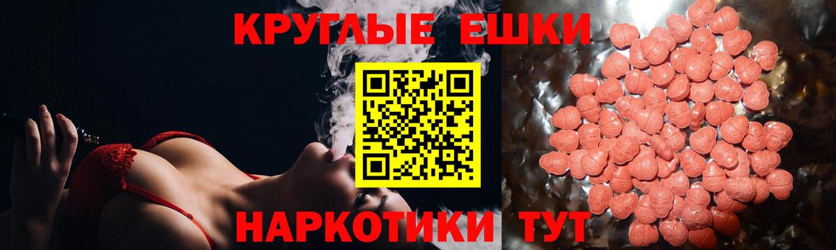 сайты даркнета состав  ЭКСТАЗИ louis Vuitton  ЭКСТАЗИ  ЭКСТАЗИ Punisher  Вход с VPN  Кузнецк 