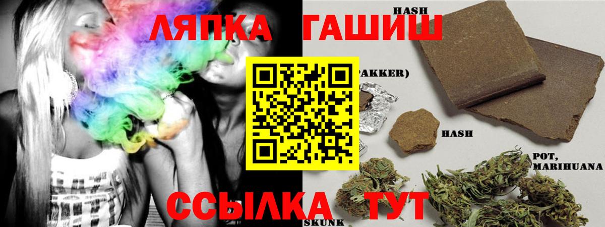ГАШИШ убойный Кузнецк