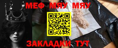 шишки Бузулук