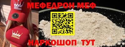 MDMA Будённовск