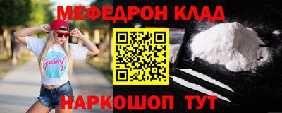 мефедрон VHQ Бугуруслан