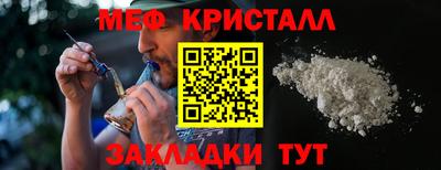 мефедрон VHQ Бугуруслан