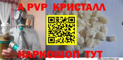 мефедрон VHQ Бугуруслан