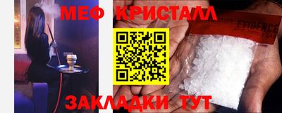 мефедрон VHQ Бугуруслан