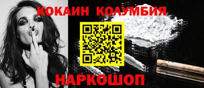 шишки Бузулук