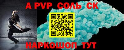 MDMA Будённовск