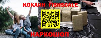 шишки Бузулук