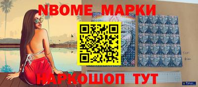 шишки Бузулук