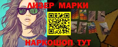 шишки Бузулук