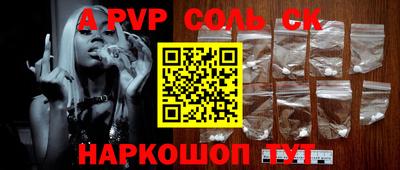 мефедрон VHQ Бугуруслан