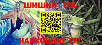шишки Бузулук