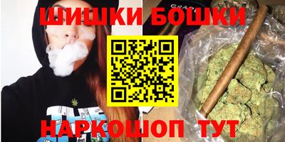 шишки Бузулук