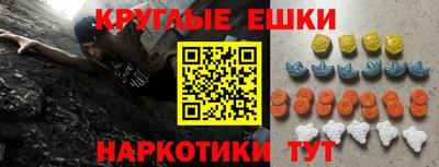 мефедрон VHQ Бугуруслан