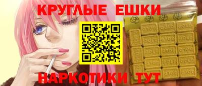 шишки Бузулук