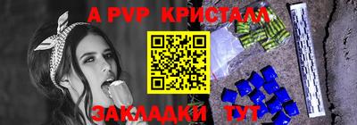 шишки Бузулук