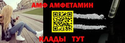 шишки Бузулук