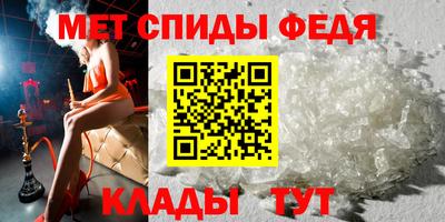 мефедрон VHQ Бугуруслан