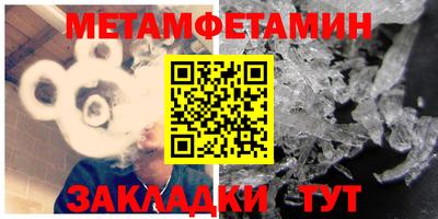 шишки Бузулук