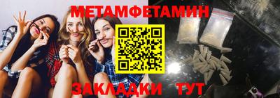 мефедрон VHQ Бугуруслан