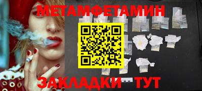 шишки Бузулук