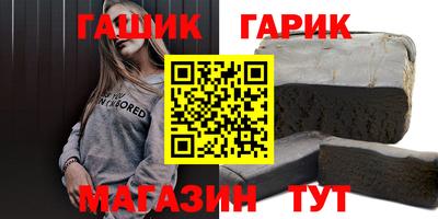 шишки Бузулук