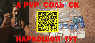 шишки Бузулук