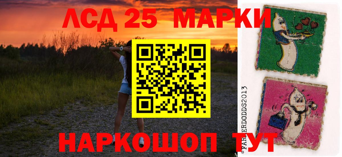 Лсд 25 экстази ecstasy Кузнецк