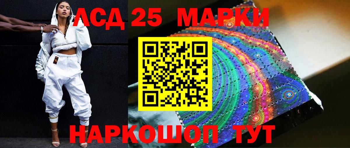 LSD-25 экстази  Вход с VPN  Кузнецк  blacksprut как войти  Лсд 25 экстази ecstasy 
