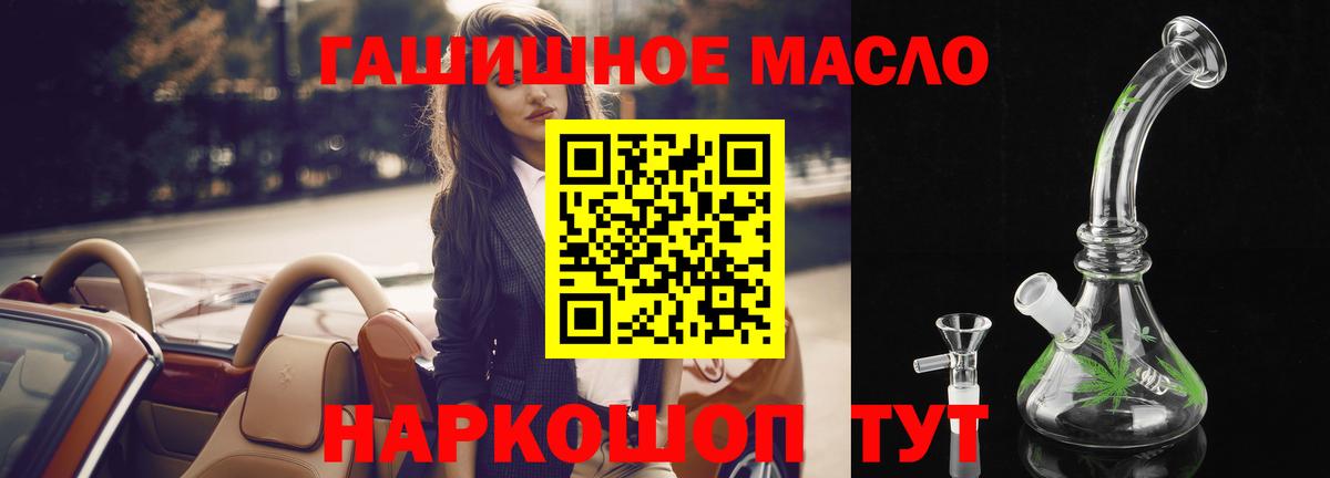 Дистиллят ТГК Wax Кузнецк