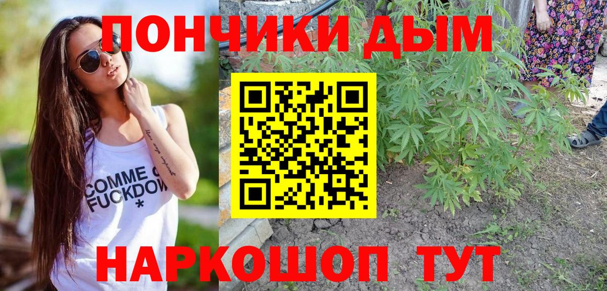 Каннабис Bruce Banner Кузнецк
